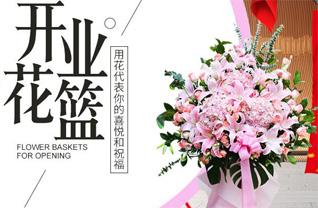 广东梅州市丰顺县建桥镇花篮配送